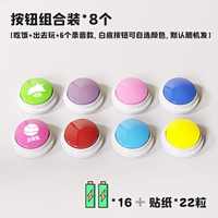 Еда + общение + стиль записи * 6 штук, цвет можно указать