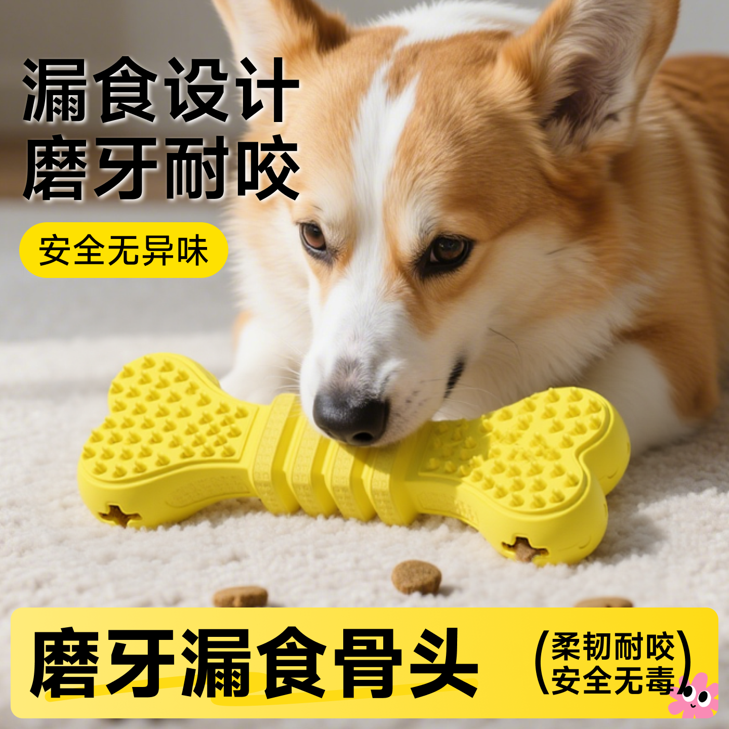 漏食玩具狗狗丰容藏零食益智漏食器小狗宠物边牧漏食球小型犬解闷