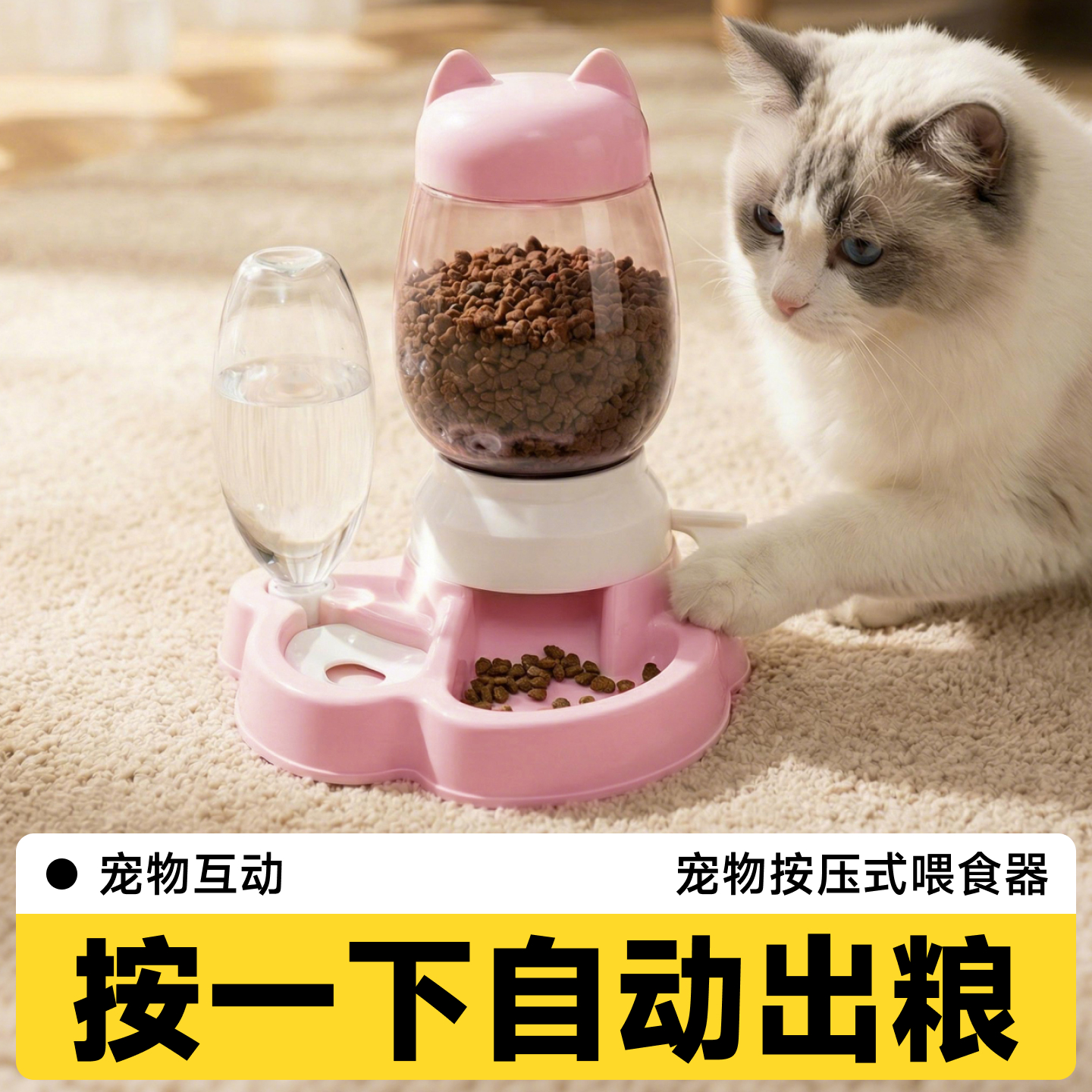 猫咪喂食器投喂器大容量猫碗双碗自动饮水投喂机自助式脚踩取食器