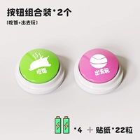 Поесть + потусоваться