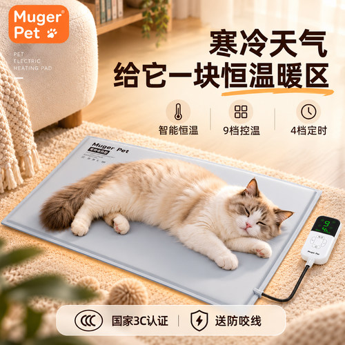 宠物加热垫防水耐抓专用过冬保暖