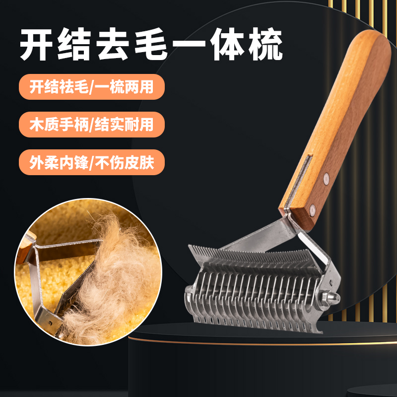 宠物梳毛器狗狗梳子猫毛梳排梳