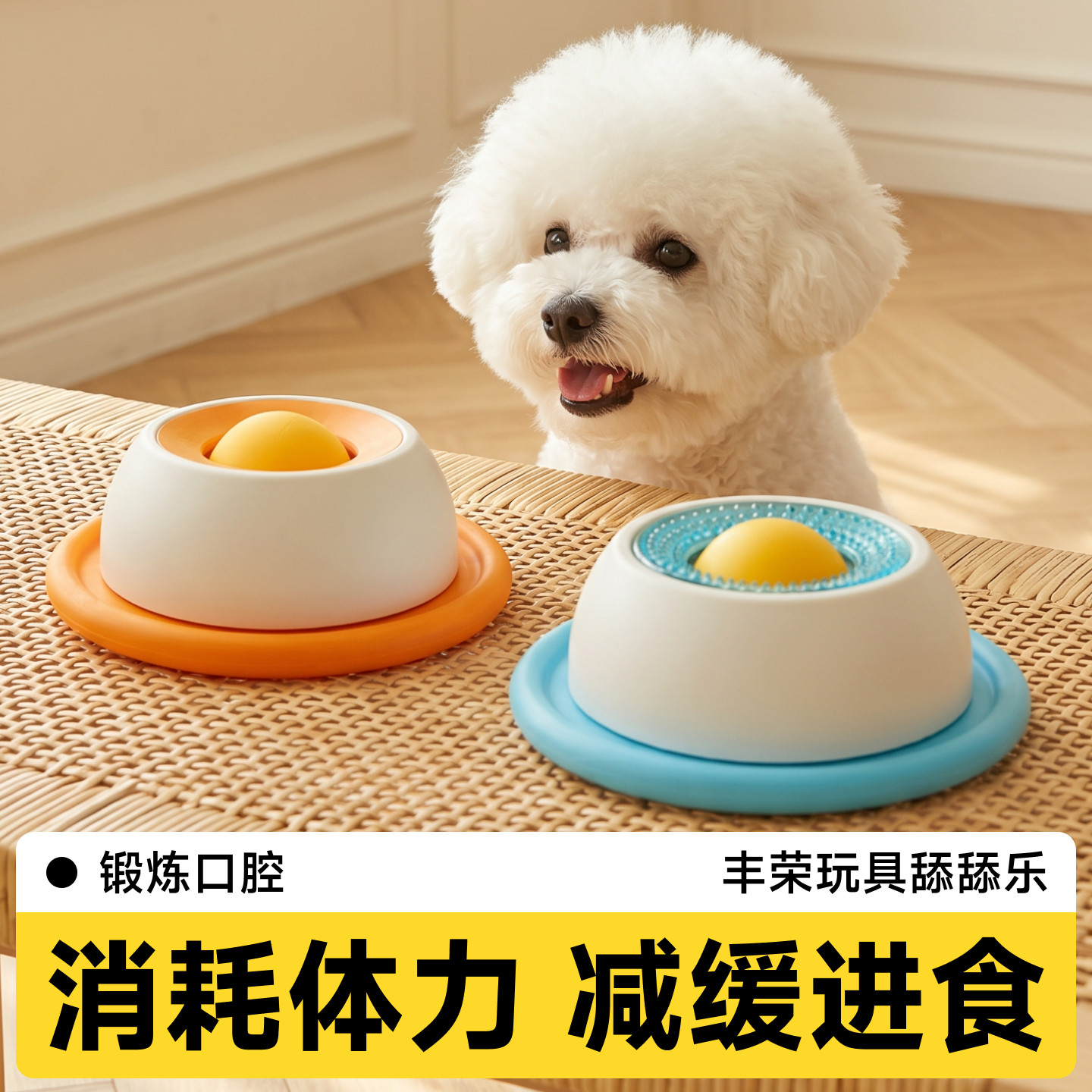 狗狗舔舔乐宠物舔食碗藏食漏食丰容玩具猫咪解闷智力训练耐咬益智