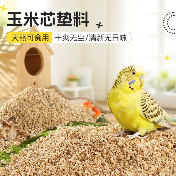 Товары от 萌宠牧歌旗舰店