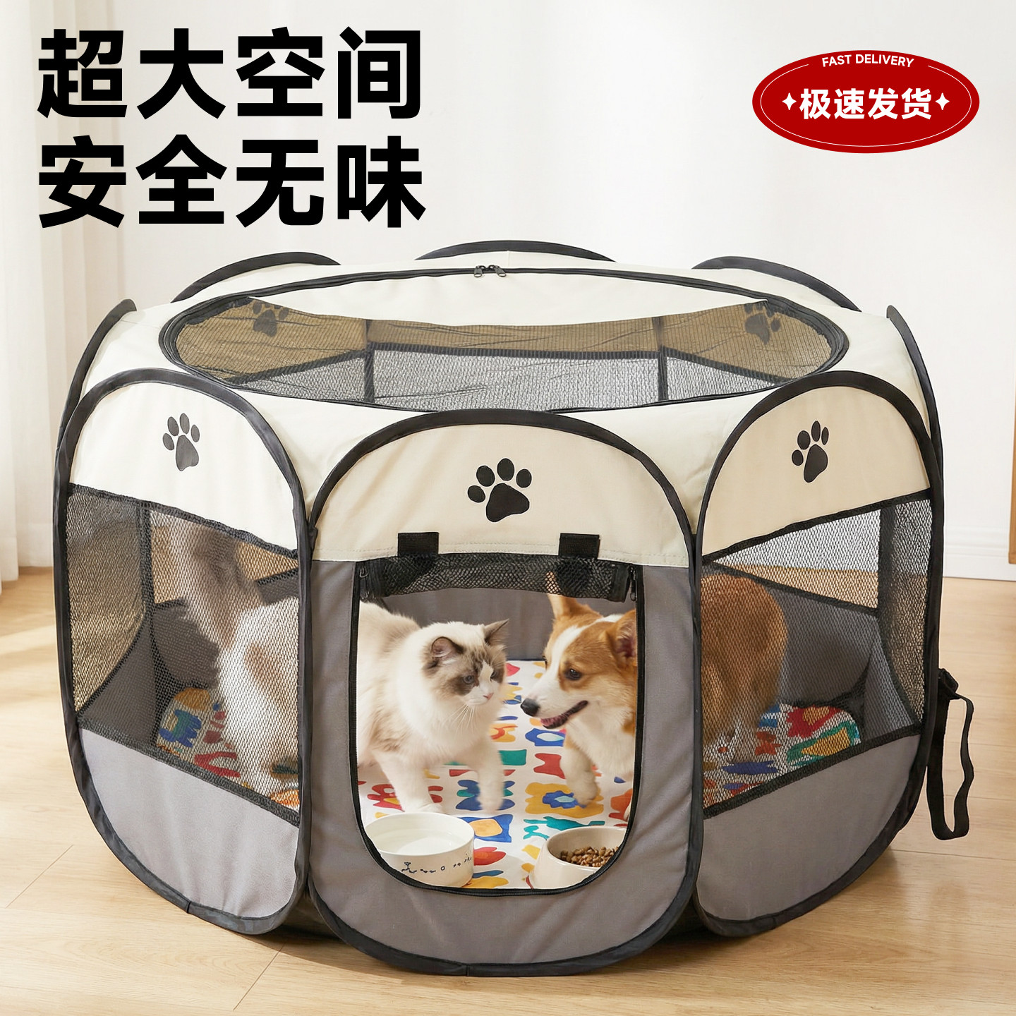 猫咪产房母猫专用待产房狗狗生产窝超大号可折叠产窝生产用品全套图片
