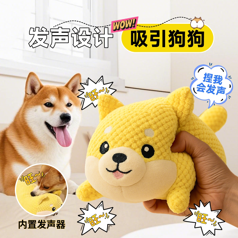 狗狗玩具解闷神器宠物发声毛绒玩偶柯基自嗨磨牙大型犬耐咬趴姿鸭