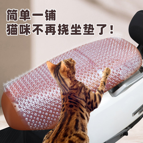 防猫刺钉电动车电瓶车三轮车