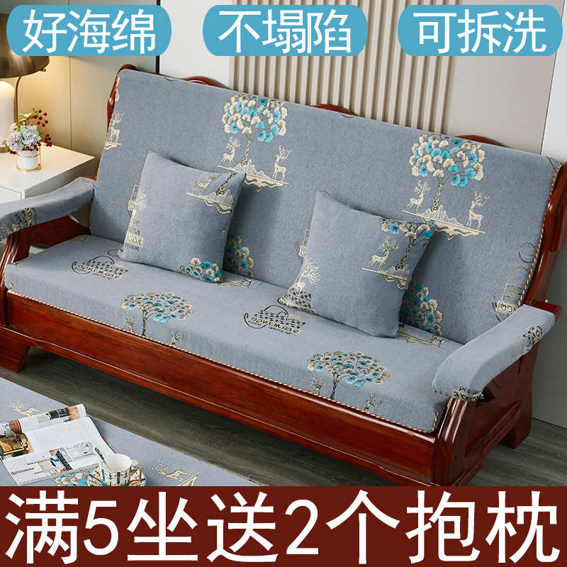 老式实木红木沙发垫坐垫冬季带靠背一体加厚海绵木头质春秋椅垫子