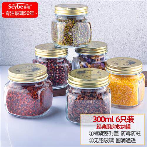 喜碧(Scybe)玻璃密封罐 玻璃瓶分装瓶果酱瓶罐头瓶蜂蜜瓶 莫格 30属于什么档次？