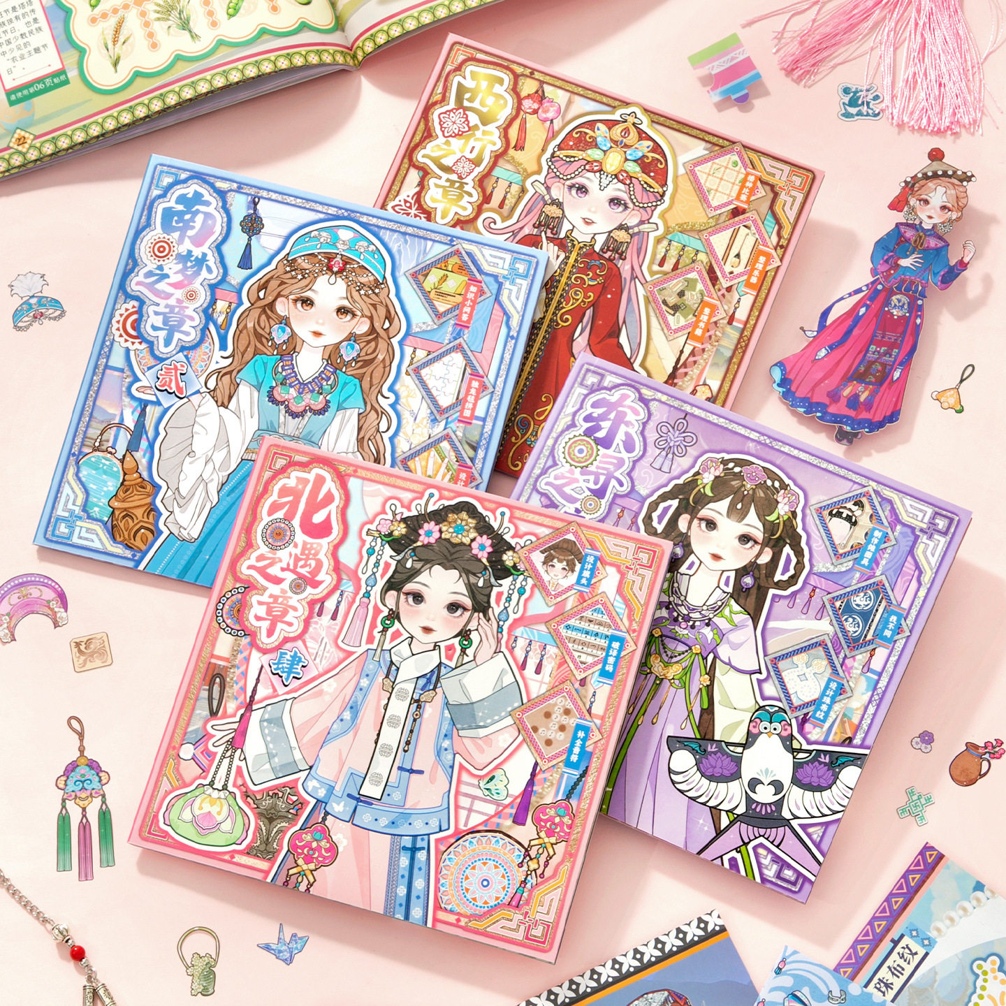 卡通民族主题少女趣味贴纸册女生diy衣橱换装贴纸儿童玩具安静书