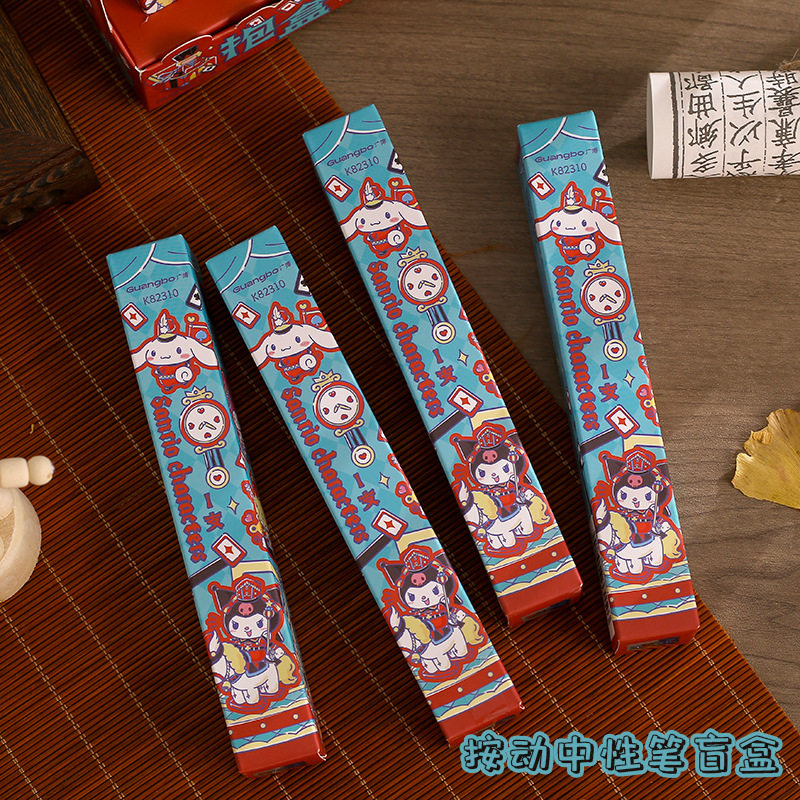 卡通三丽鸥按动中性笔库洛米盲盒笔学生0.5mm书写中性笔ST黑水笔