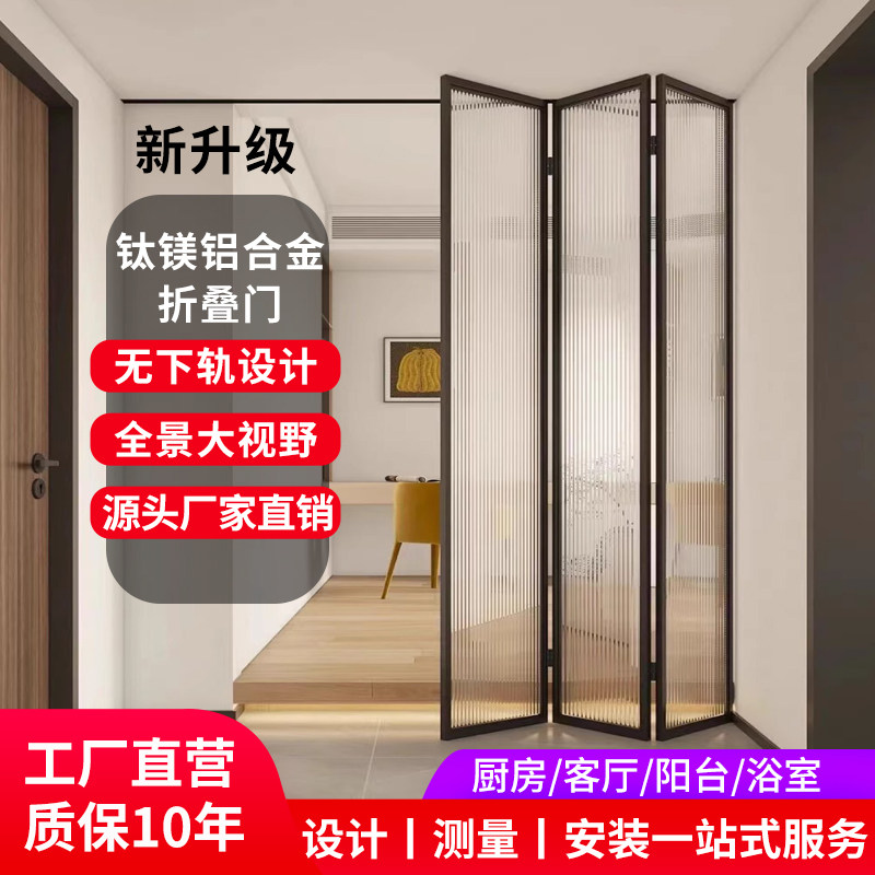 厨房门折叠门隔断门无下轨道阳台玻璃拉门铝合金化妆室门卧室门