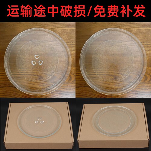 加厚通用微波炉玻璃转盘内托盘