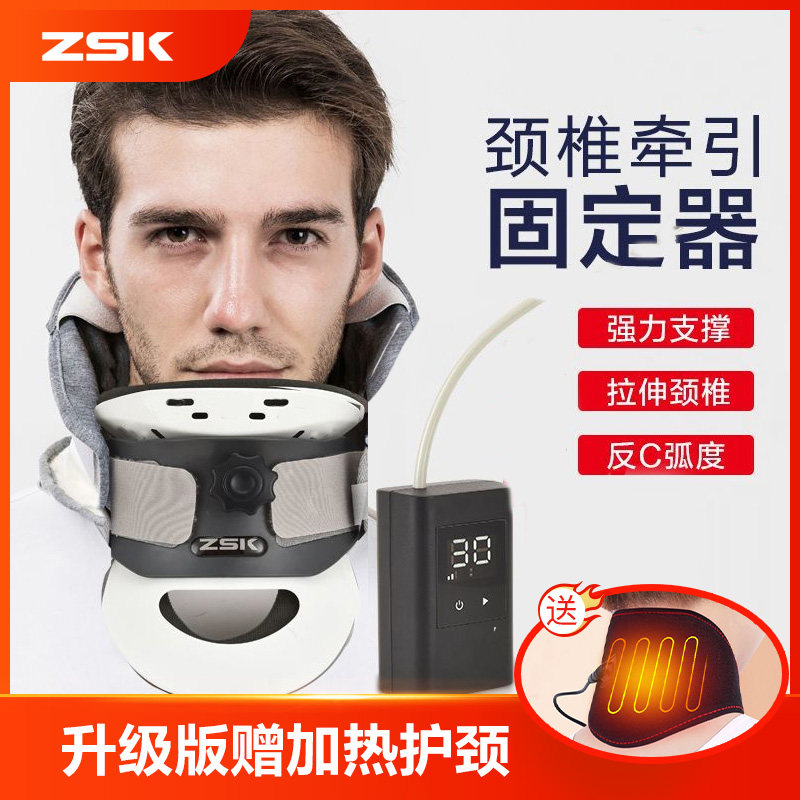 颈托颈椎矫正器防脖子前倾颈椎牵引器家用颈部防护用品电动充气款