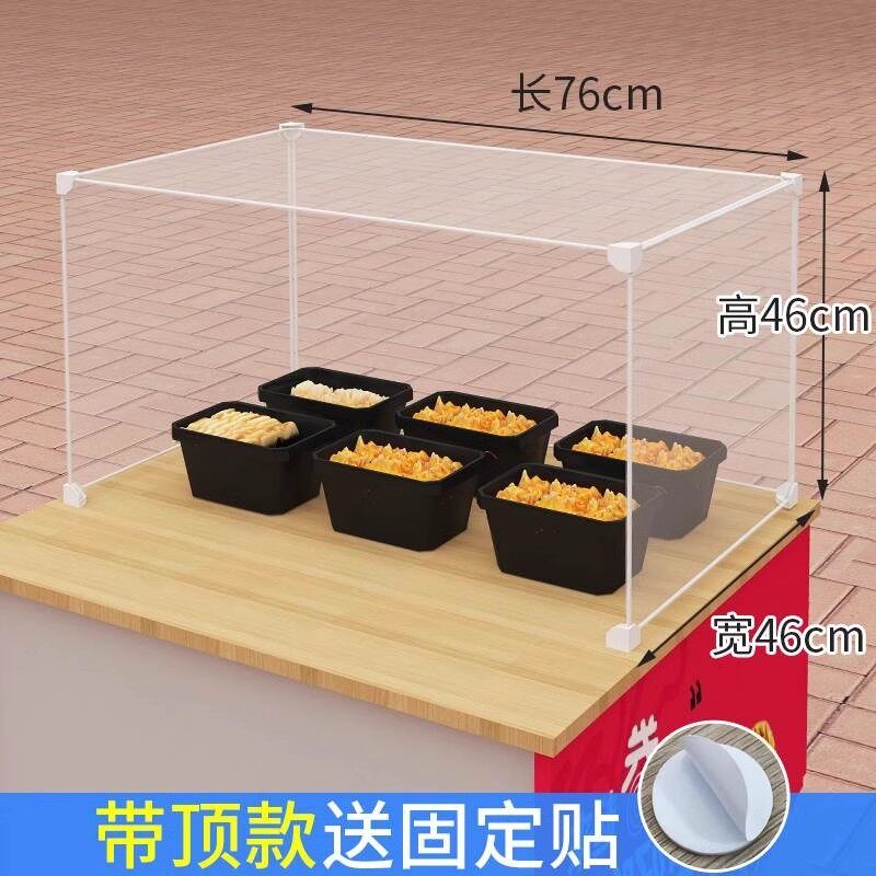 桌面屏风隔板挡风罩透明塑料围挡夜市摆摊防尘三面带顶熟食防蝇罩