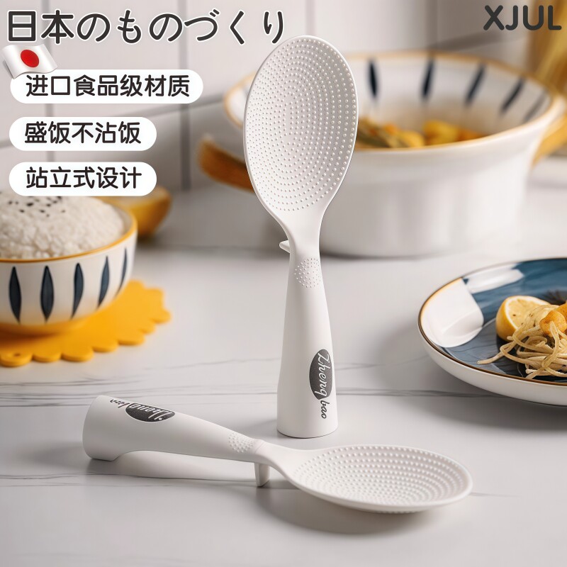 日式不沾米饭勺耐高温家用电饭煲可立式粘米不盛饭铲子勺子饭打饭