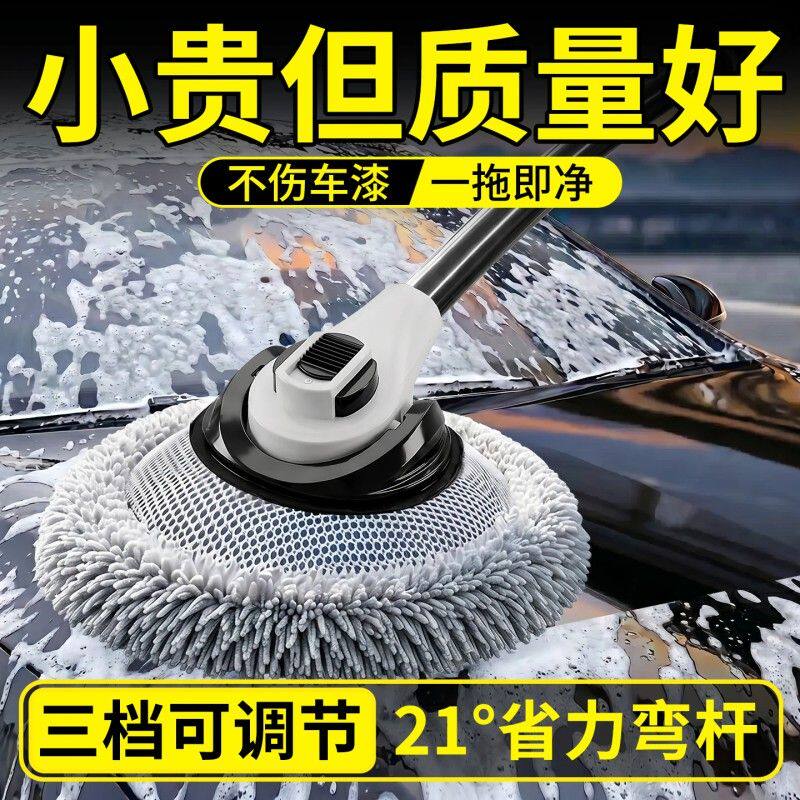 洗车工具全套拖把刷子软毛不伤车漆专用擦车神器家用伸缩弯杆套装