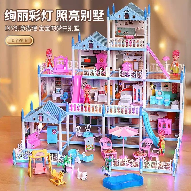 儿童过家家玩具DIY女孩小公主城堡别墅房子娃娃屋3岁6生日礼物5-7