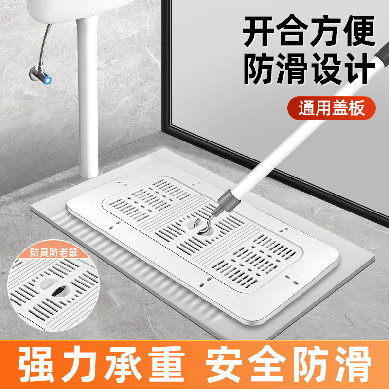 厕所盖板蹲坑盖洗澡防滑厕所蹲便器防臭防滑盖子蹲便池挡板老式