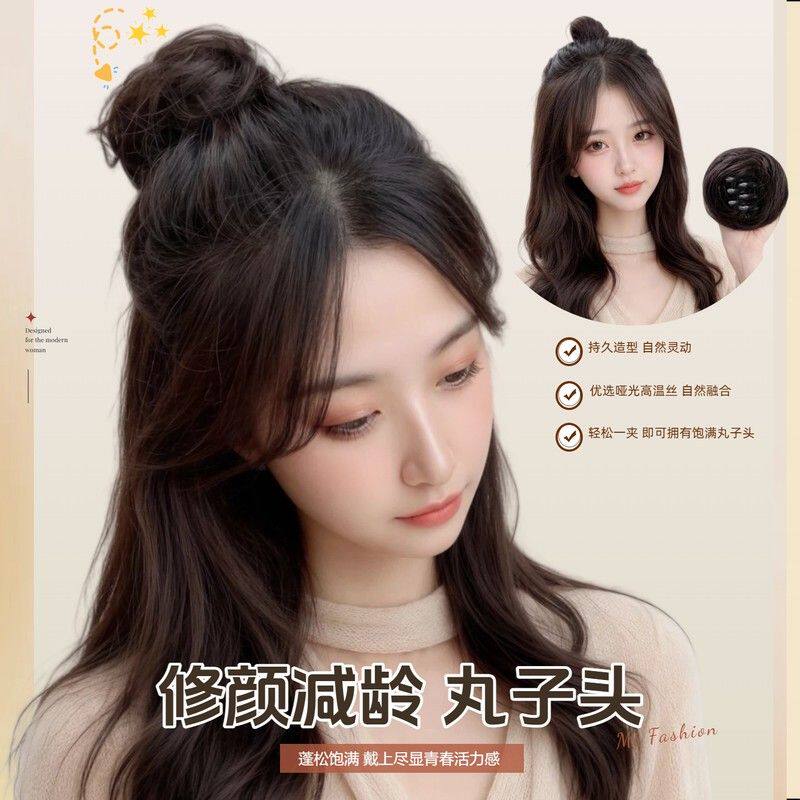 抓夹丸子头假发女半花苞蓬松发包仿真发高级感适合发量少懒人发圈