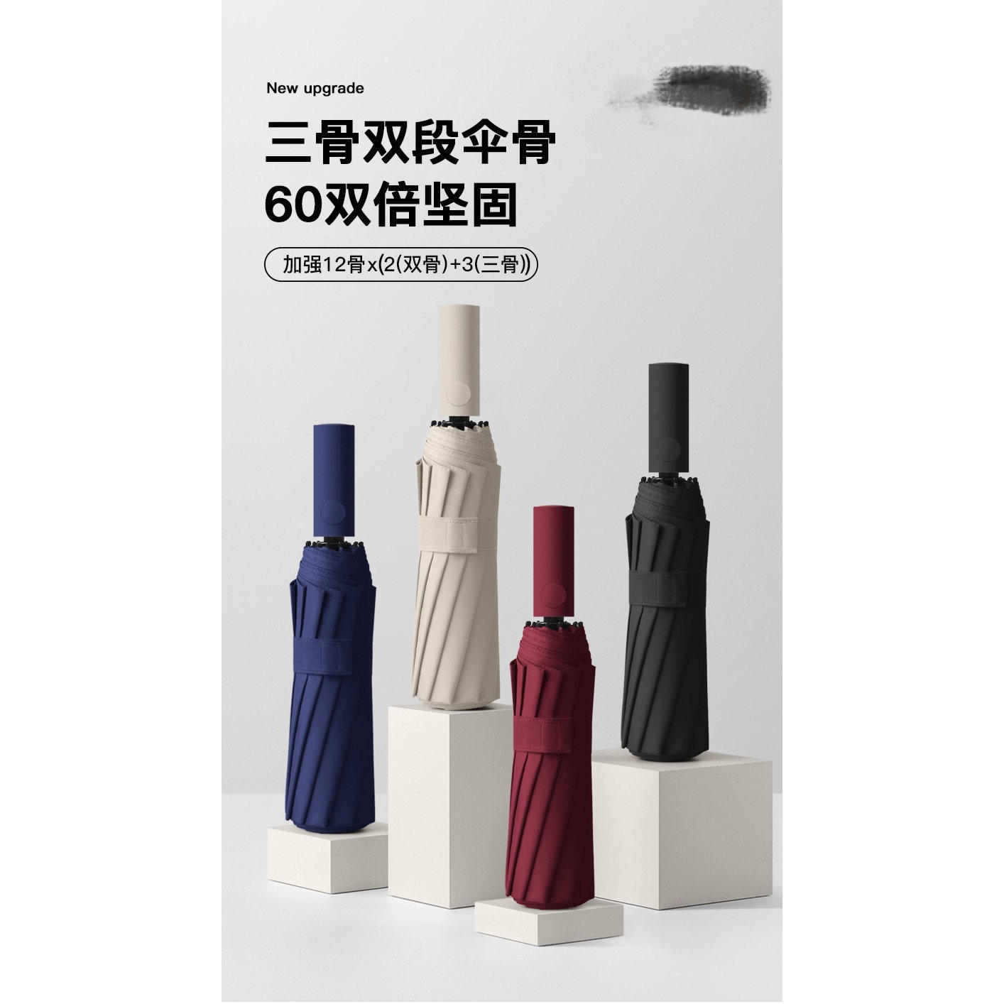 福利价 全自动晴雨两用伞折叠雨伞大号遮阳黑胶伞加大抗风防晒伞