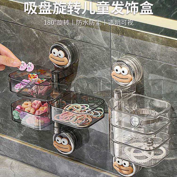 吸盘旋转发饰收纳盒卫生间壁挂墙儿童发夹发卡头绳皮筋头饰首饰盒