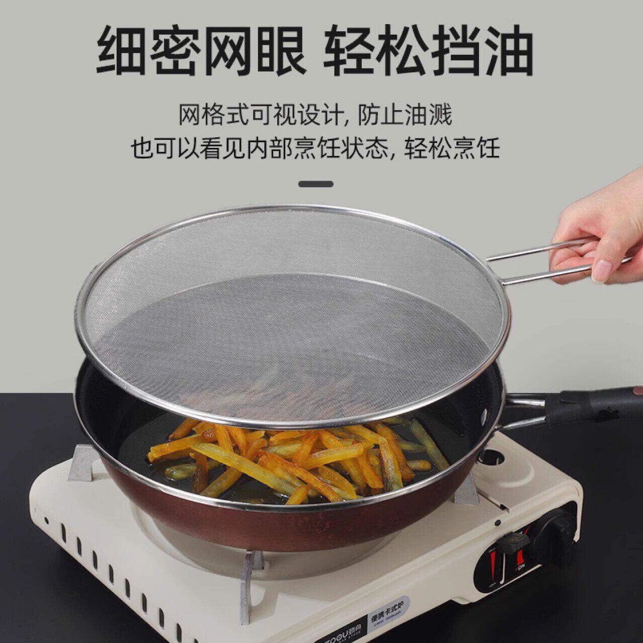 304不锈钢防油溅网炒菜油炸防溅网锅罩防溅油盖挡油网遮油