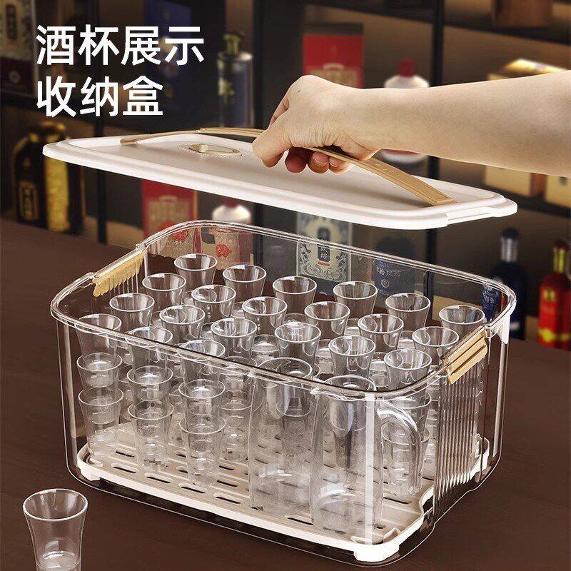 小酒杯啤酒杯子玻璃杯置物架酒杯收纳盒防尘小白酒杯收纳神器杯架