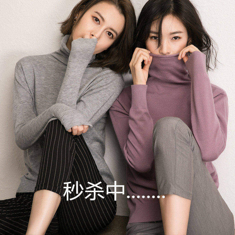 【反季清仓29元】春季高领羊毛衫女堆堆领百搭毛衣修身打底针织衫