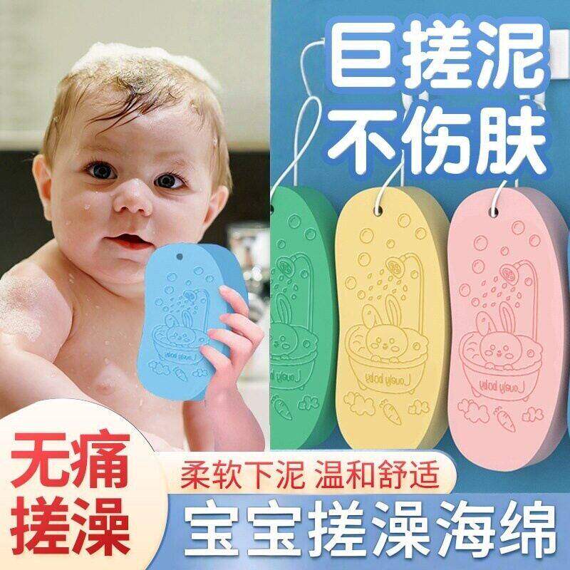 【限时抢购】儿童搓澡神绵宝宝婴儿家用搓灰不伤皮肤无痛搓澡JC