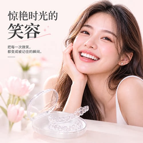 奈斯美牙10万用户的选择大品牌