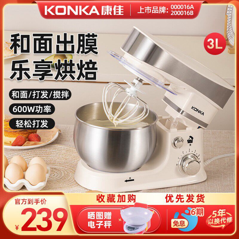 康佳家用多功能小型3L容图片