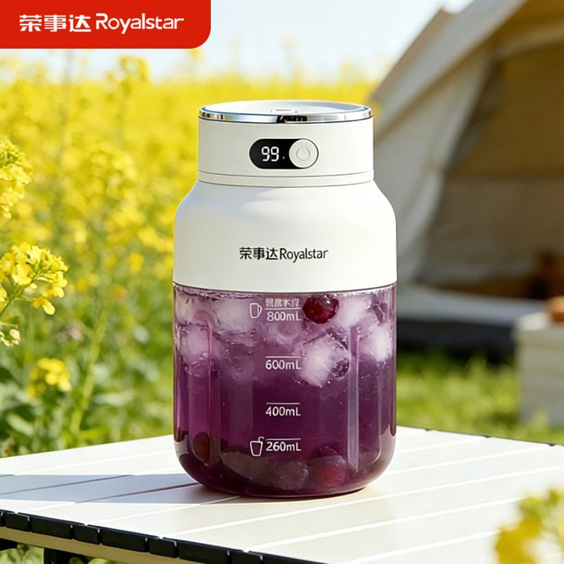 荣事达榨汁机吨吨桶小型