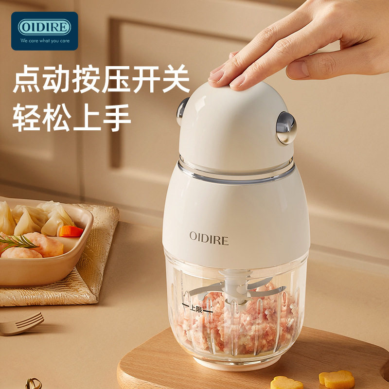 OIDIRE婴儿辅食机家用小