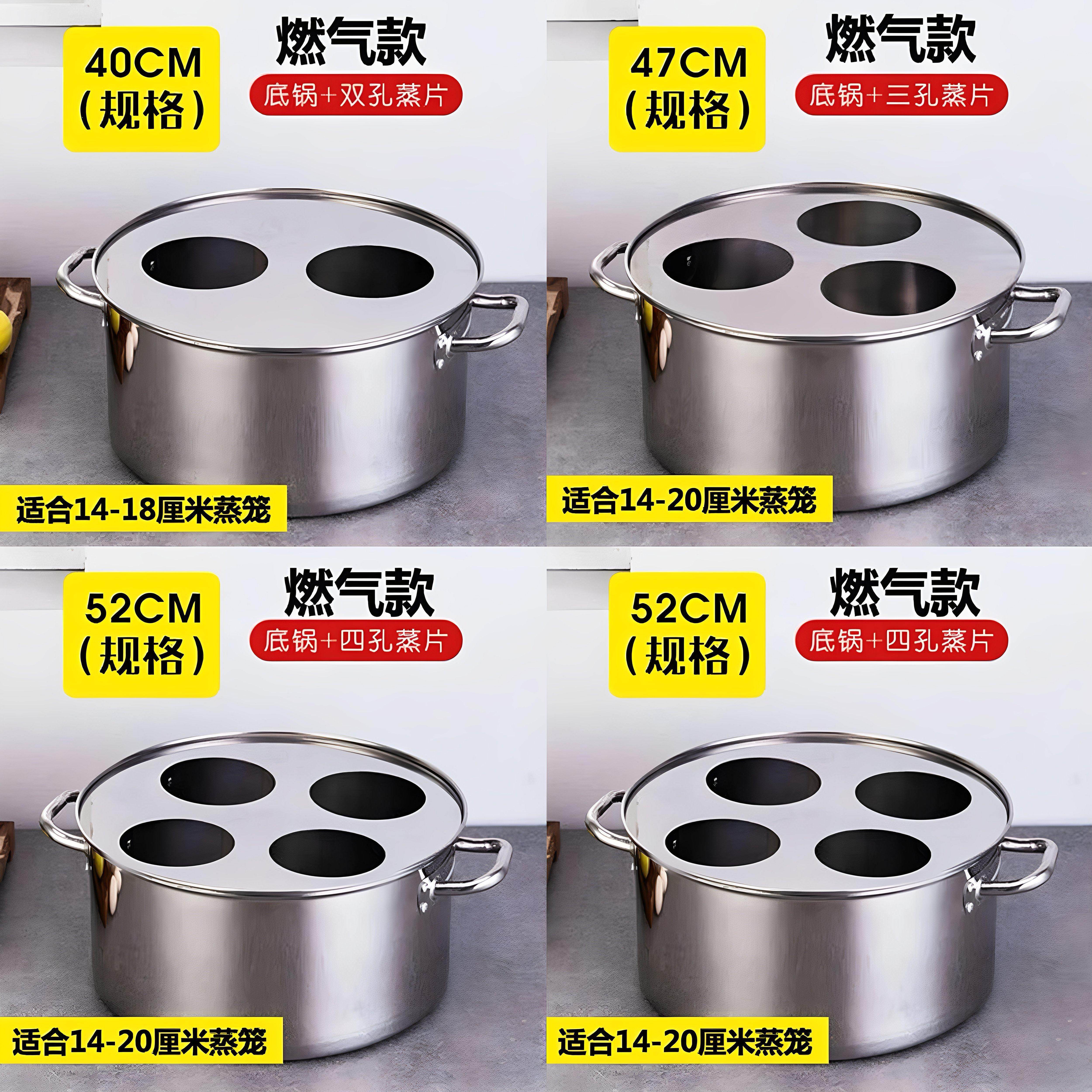 商用蒸包炉小笼子机三孔