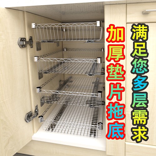 厨房橱柜改造diy拉篮抽拉滑轨抽屉式碗碟收纳置物架自制铁艺网篮