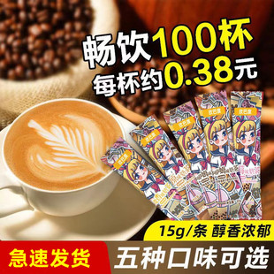 阿萨姆冲泡奶茶粉原味麦香草莓商用原材料袋装 冲饮珍珠奶茶店专用