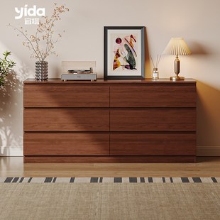 精选宜搭家居中古风钢制斗柜客厅置物抽屉柜收纳卧室靠墙胡桃色储