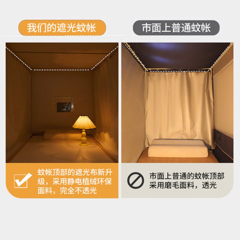 宿舍强遮光学生床帘加大蚊帐上下铺通用静音滑轨可伸缩单人床寝室