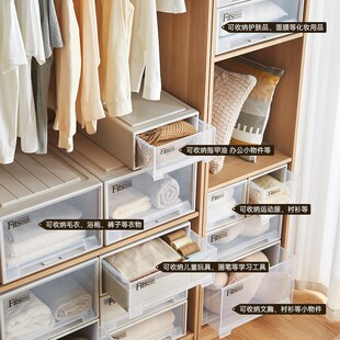 精选Tenma天马Fits收纳箱组合式收纳箱 两件套