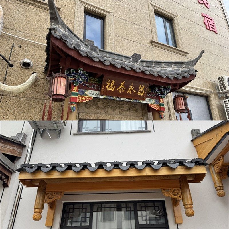 精选东阳木雕彷古实木屋簷门头中式假门楼飞檐翘角装饰茶楼字牌匾,家居饰品,木雕,淘宝优惠券,粉丝福利购,淘宝优惠卷