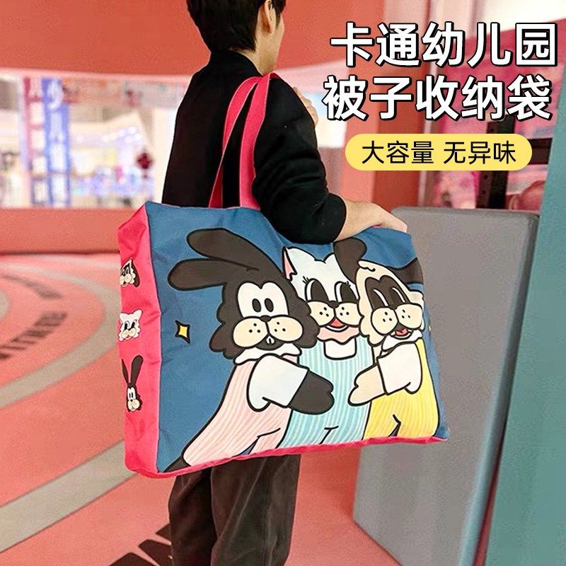 精选Ndht乔波收纳三件套衣物被子收纳袋防水防尘便携式旅行卡通分,收纳整理,衣物收纳袋,淘宝优惠券,粉丝福利购,淘宝优惠卷