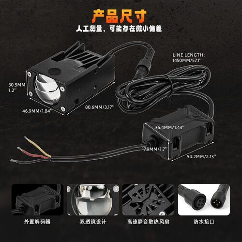 U49led汽车中网射灯1寸矩阵透镜大灯黄白双色摩托车射灯格栅射灯