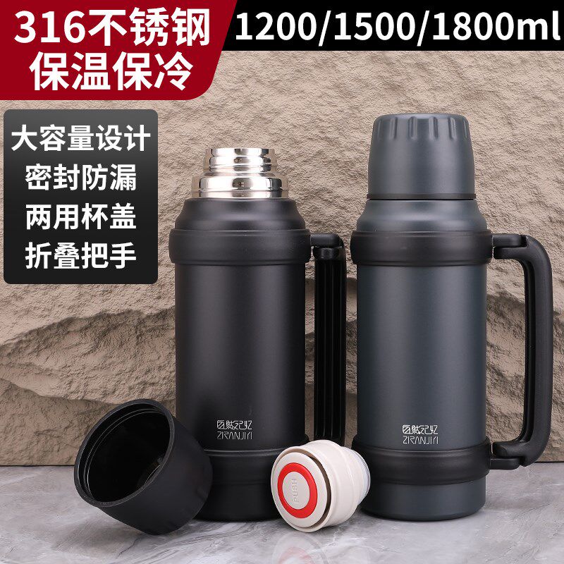 2024新款大号大容量保温杯男女生外出便携316L不锈钢户外保温水壶