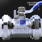 PPR双头活接铜球阀20 天一 6分 家装 4分 ppr水管配件 金牛