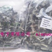 S8550 长晶三极管CJ原装 S9013 9014 精选S8050 长电 9012 S9015