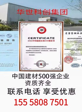 精选高强无收缩灌浆料微膨胀混凝土C40C60C80H40H60H80水泥混凝土