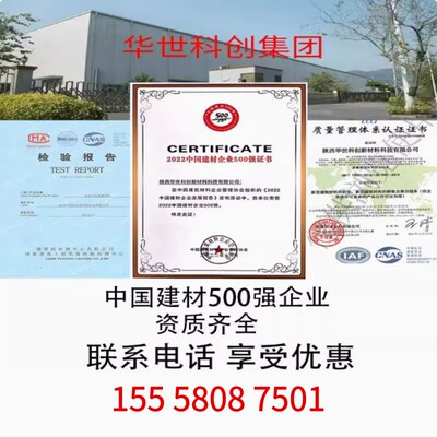 精选高强无收缩灌浆料微膨胀混凝土C40C60C80H40H60H80水泥混凝土