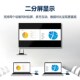 宝疆4K60HZ专业hdmi无线投屏器双分屏拼接led屏同屏器VS100 VS200