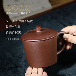 精选紫砂茶杯个人专用大容量家用办公室泡茶杯高档精致带盖功夫茶